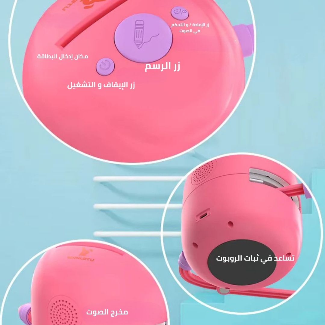 روبوت الرسم للأطفال – تعليم الرسم والتلوين بطريقة ممتعة وتفاعلية