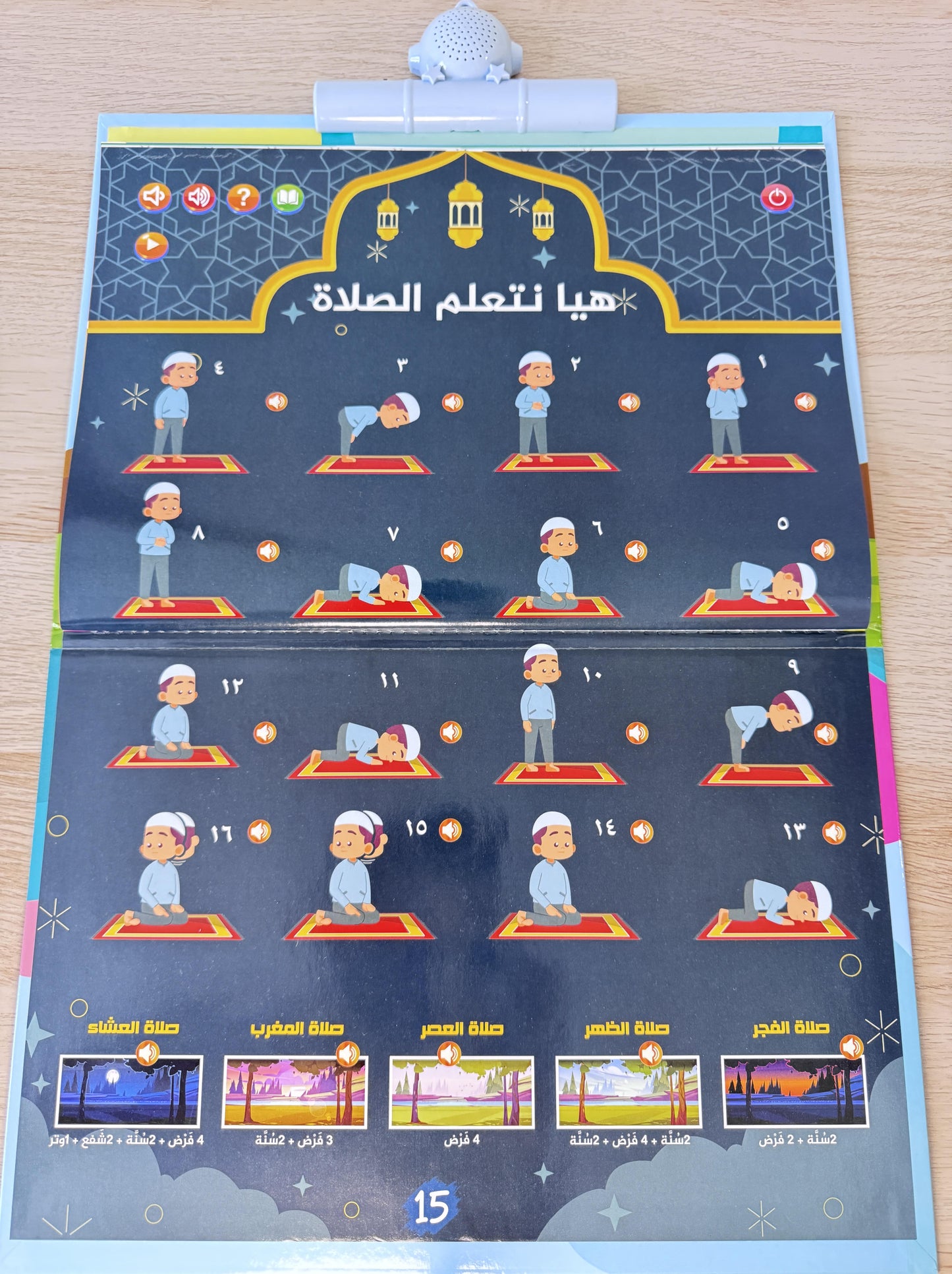الكتاب التفاعلي الناطق للأطفال - 15 لوحة تعليمية وصوت نقي وتقنية لمس ذكية